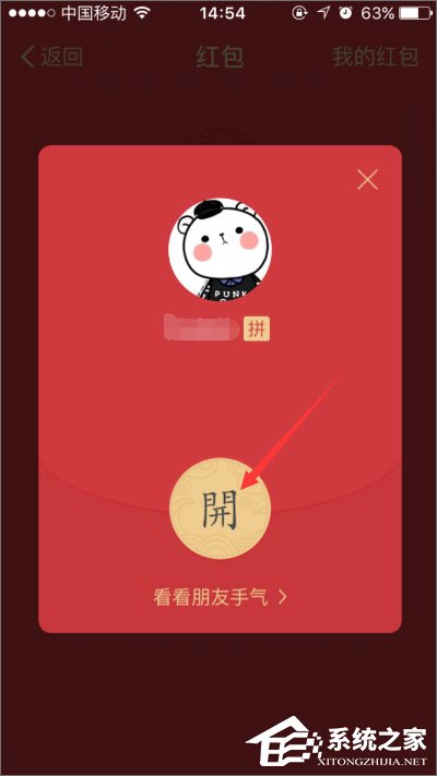 支付寶口令紅包怎么發(fā)？支付寶口令紅包怎么領(lǐng)取？