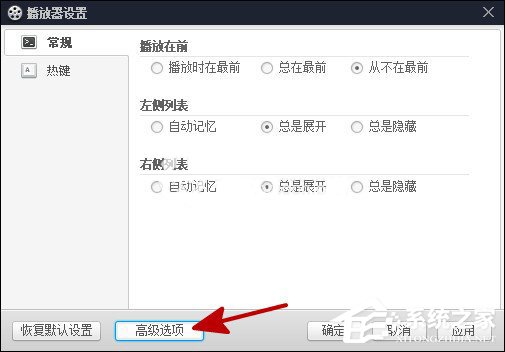 百度影音截圖保存在哪？怎么查找百度影音截圖？