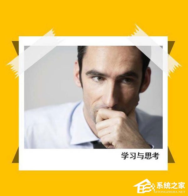 PPT中的照片怎么制作膠帶粘貼的效果？