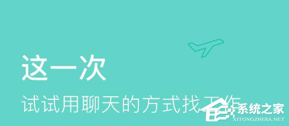 Boss直聘怎么隱藏簡歷？Boss直聘隱藏簡歷的方法
