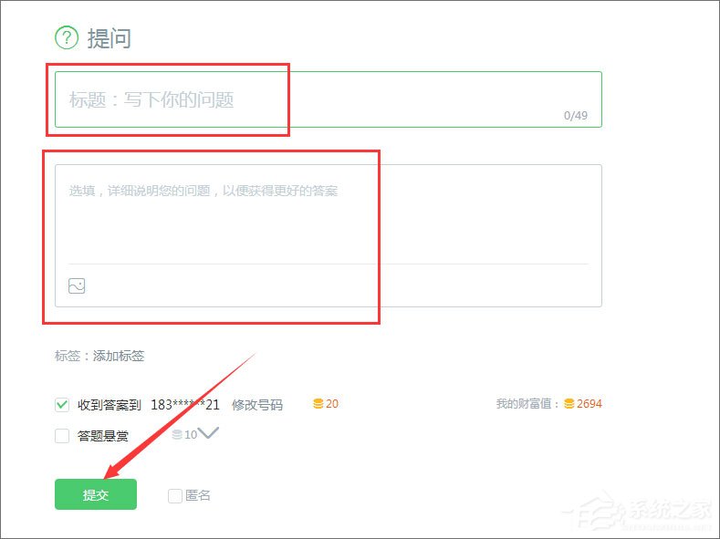 百度知道怎么提問(wèn)題？