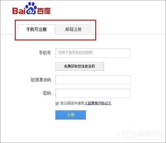 百度知道怎么提問(wèn)題？