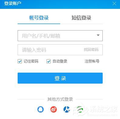 酷狗音樂怎么修改昵稱？酷狗音樂修改昵稱的方法
