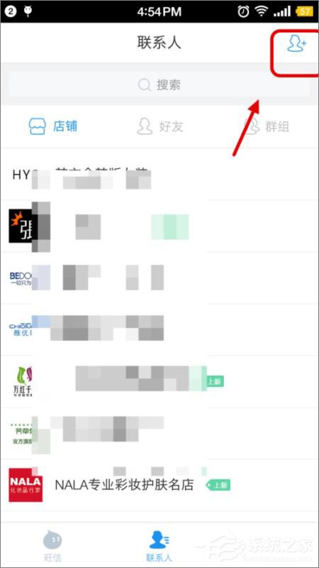 閑魚可以加賣家為好友嗎？閑魚加好友教程