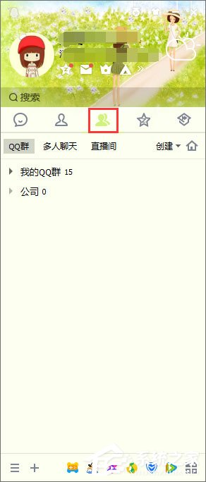 QQ如何進行多人視頻聊天？QQ如何邀請多人視頻？