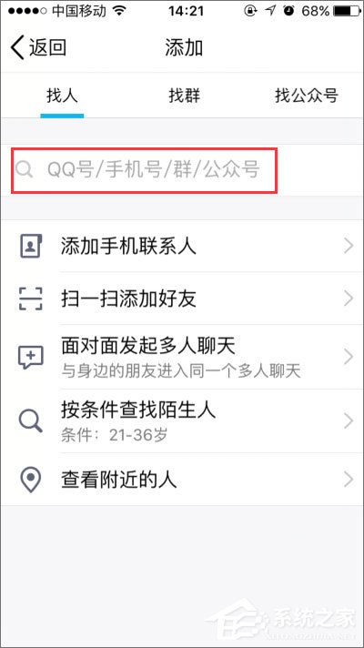 如何開啟qq小冰？qq小冰怎么設置？