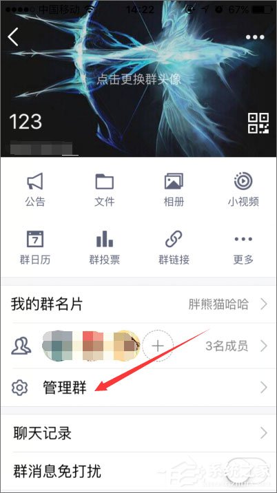 如何開啟qq小冰？qq小冰怎么設置？