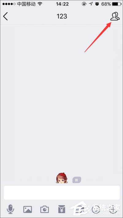 如何開啟qq小冰？qq小冰怎么設置？