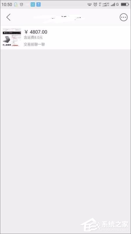 閑魚買到假貨如何維權(quán)？閑魚維權(quán)流程