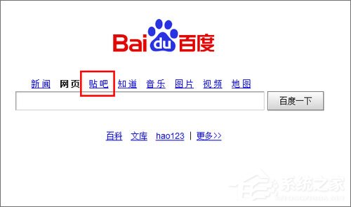 怎么設置貼吧的簽名檔？百度貼吧簽名檔怎么弄？