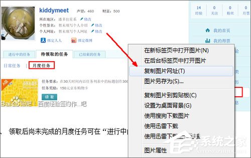 怎么設置貼吧的簽名檔？百度貼吧簽名檔怎么弄？