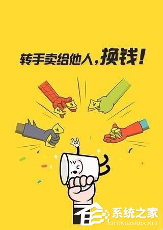 閑魚怎么發布兼職？閑魚發布兼職教程