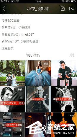 快手怎么發(fā)長(zhǎng)圖？快手發(fā)長(zhǎng)圖的方法