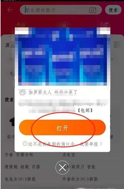 淘寶天貓如何購物返利