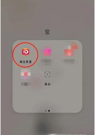 淘寶天貓如何購物返利