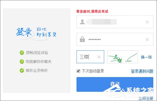 百度貼吧打不開怎么辦？百度貼吧打不開解決方法匯總