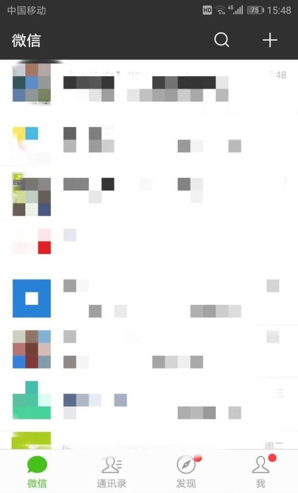 怎么開通手機微信紅包