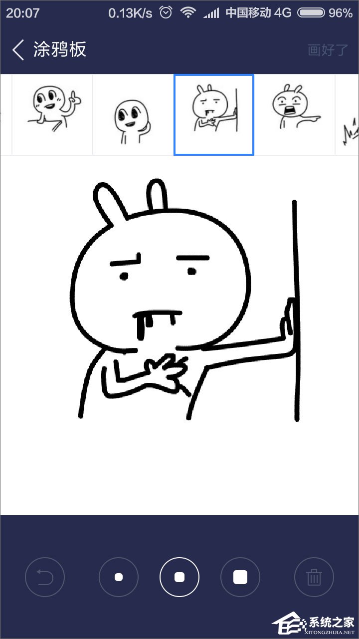 百度貼吧怎么用涂鴉回復(fù)帖子？