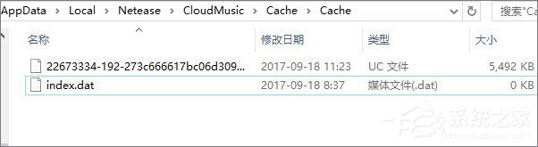網易云音樂免費下載付費歌曲的方法