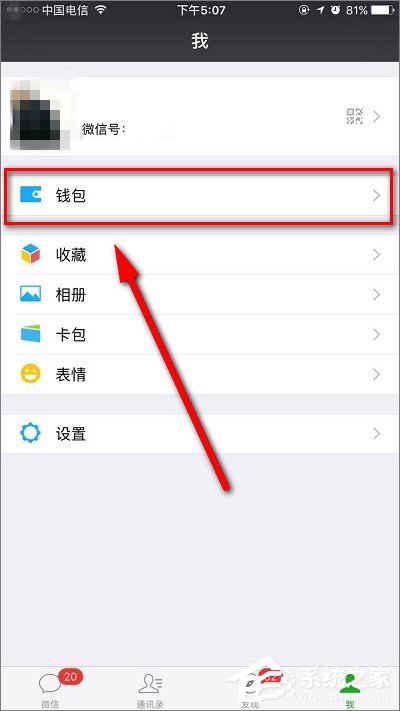 微信延時轉賬如何撤回？微信延時轉賬可以撤回嗎？