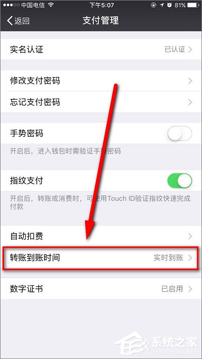 微信延時轉賬如何撤回？微信延時轉賬可以撤回嗎？