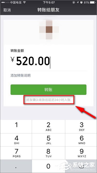 微信延時轉賬如何撤回？微信延時轉賬可以撤回嗎？