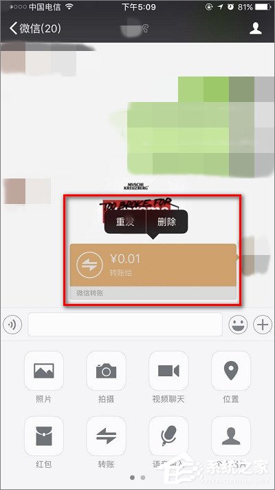 微信延時轉賬如何撤回？微信延時轉賬可以撤回嗎？