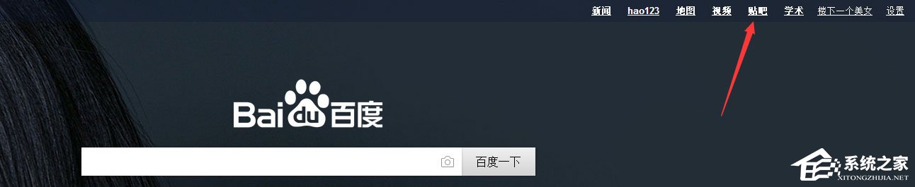百度貼吧怎么發帖子？電腦版貼吧怎么發帖？