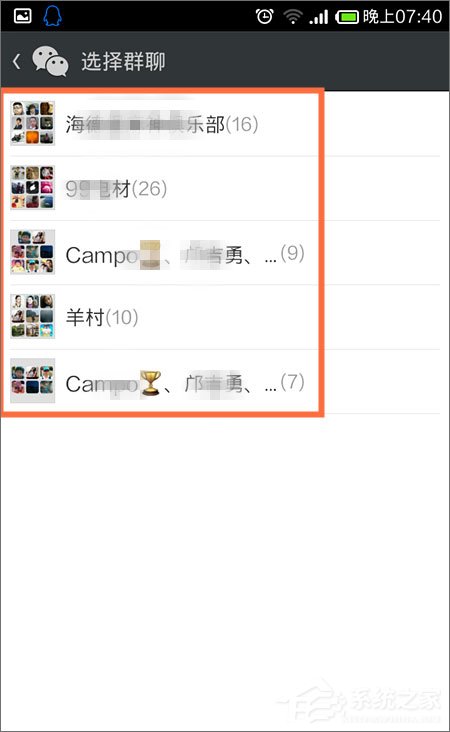 微信群找不到了怎么辦？微信群聊不見(jiàn)了怎么辦？