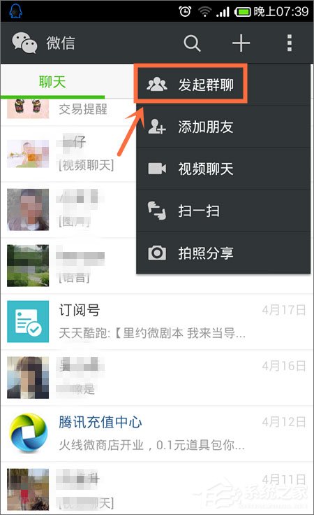 微信群找不到了怎么辦？微信群聊不見(jiàn)了怎么辦？