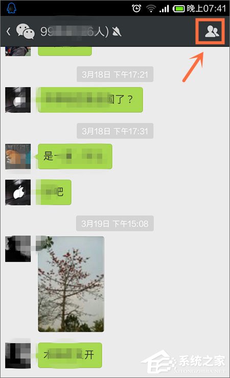微信群找不到了怎么辦？微信群聊不見(jiàn)了怎么辦？