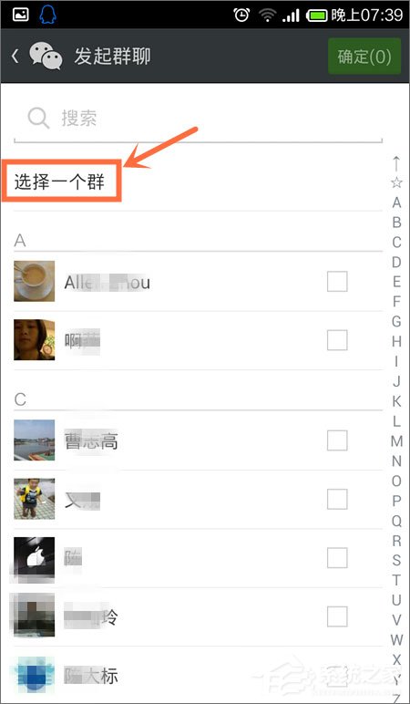 微信群找不到了怎么辦？微信群聊不見(jiàn)了怎么辦？