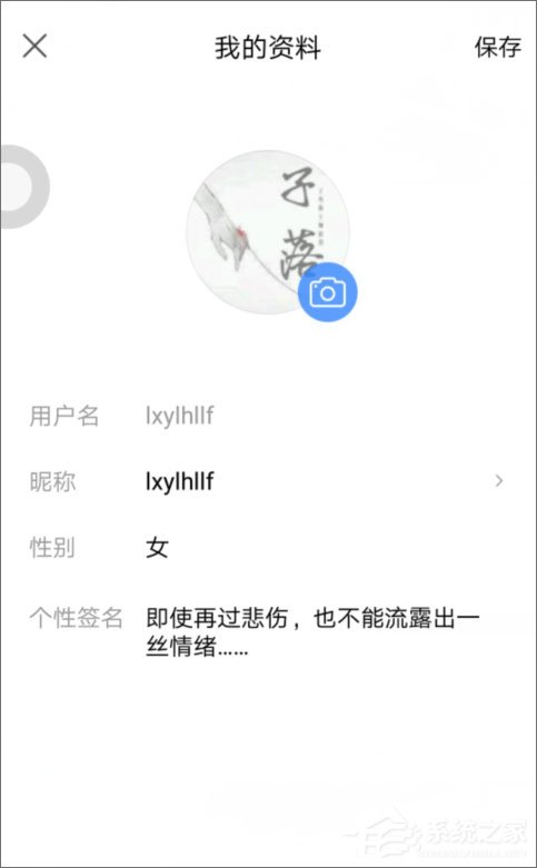 百度貼吧怎么改名字？百度貼吧怎么改昵稱？