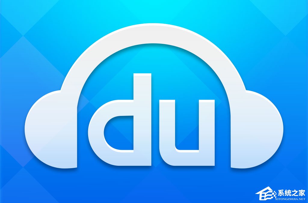 百度音樂盒不能播放的三種解決辦法