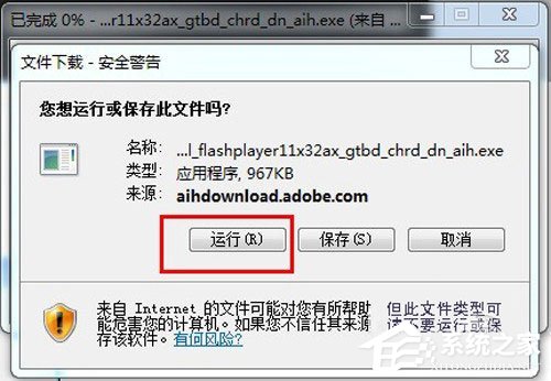百度音樂盒不能播放的三種解決辦法