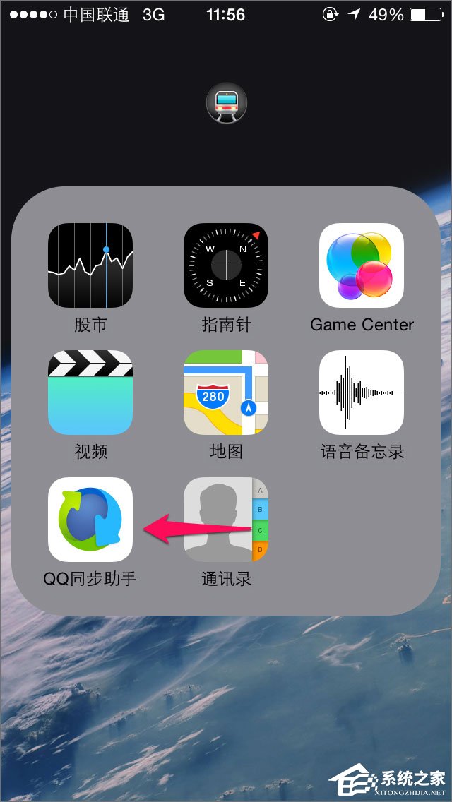 QQ同步助手怎么用？QQ同步助手怎么備份？