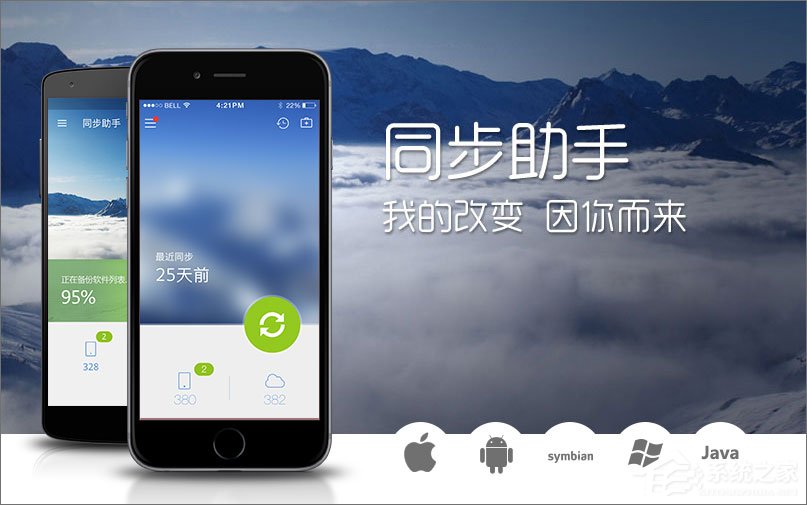 QQ同步助手怎么用？QQ同步助手怎么備份？