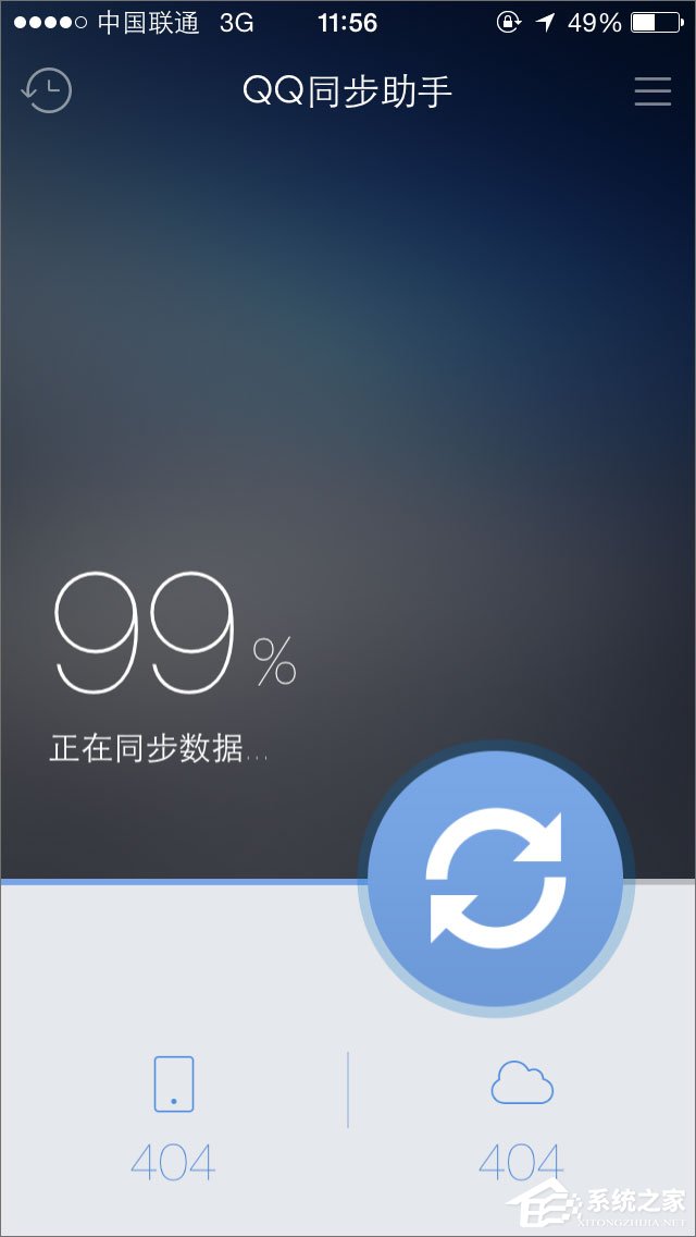 QQ同步助手怎么用？QQ同步助手怎么備份？
