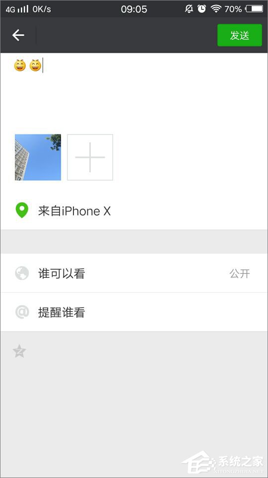 微信朋友圈小尾巴如何變成iPhone X？