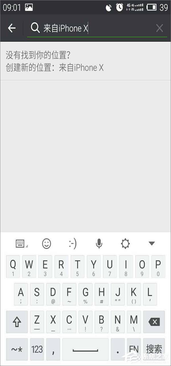微信朋友圈小尾巴如何變成iPhone X？
