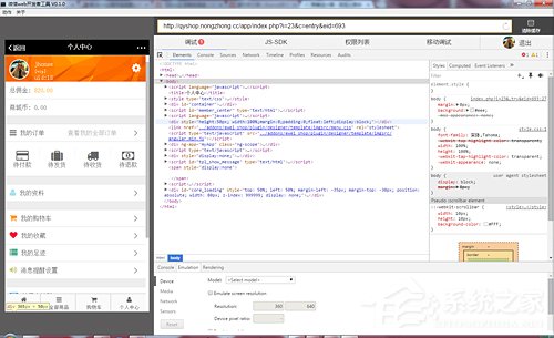 如何使用微信開發者工具？微信開發者工具使用教程