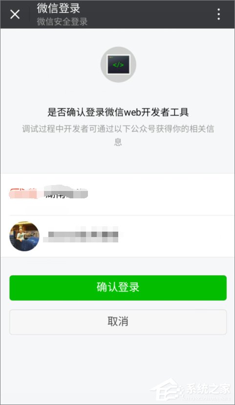 如何使用微信開發者工具？微信開發者工具使用教程