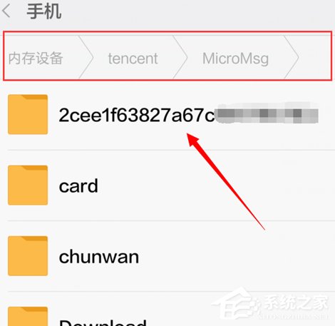 微信視頻如何保存到電腦？微信視頻保存到電腦教程