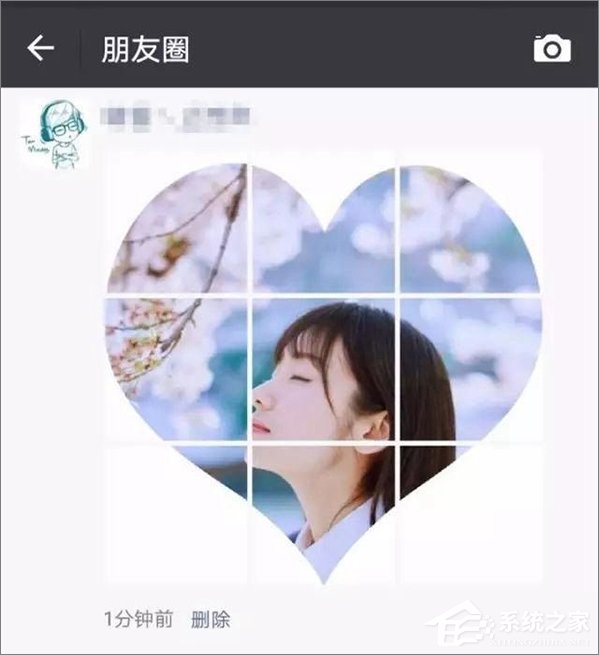 如何在微信朋友圈發布心形九宮格圖片？