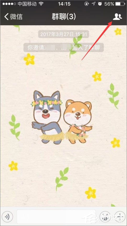微信群怎么解散？微信群解散方法分享
