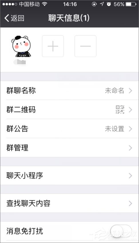 微信群怎么解散？微信群解散方法分享