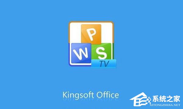 WPS怎么去廣告？WPS去廣告教程