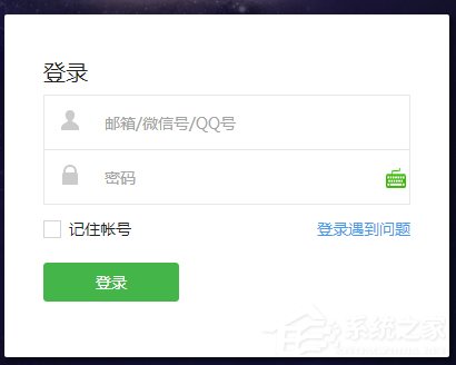怎么登陸微信公眾號？登錄微信公眾號的方法
