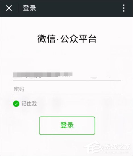 怎么登陸微信公眾號？登錄微信公眾號的方法