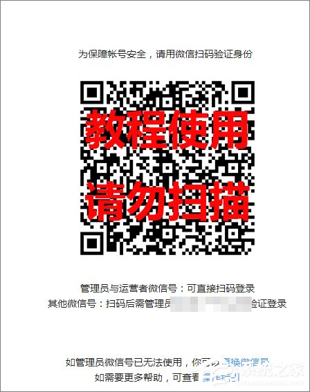 怎么登陸微信公眾號？登錄微信公眾號的方法